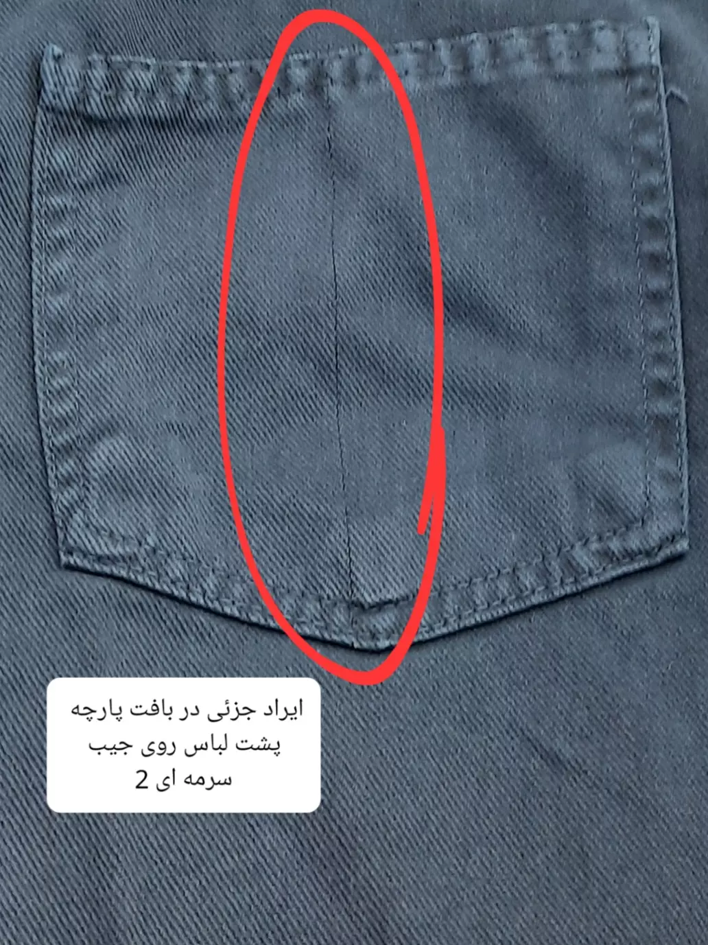 شلوار زنانه واید کات لوسیا ( دارای ایراد جزئی )